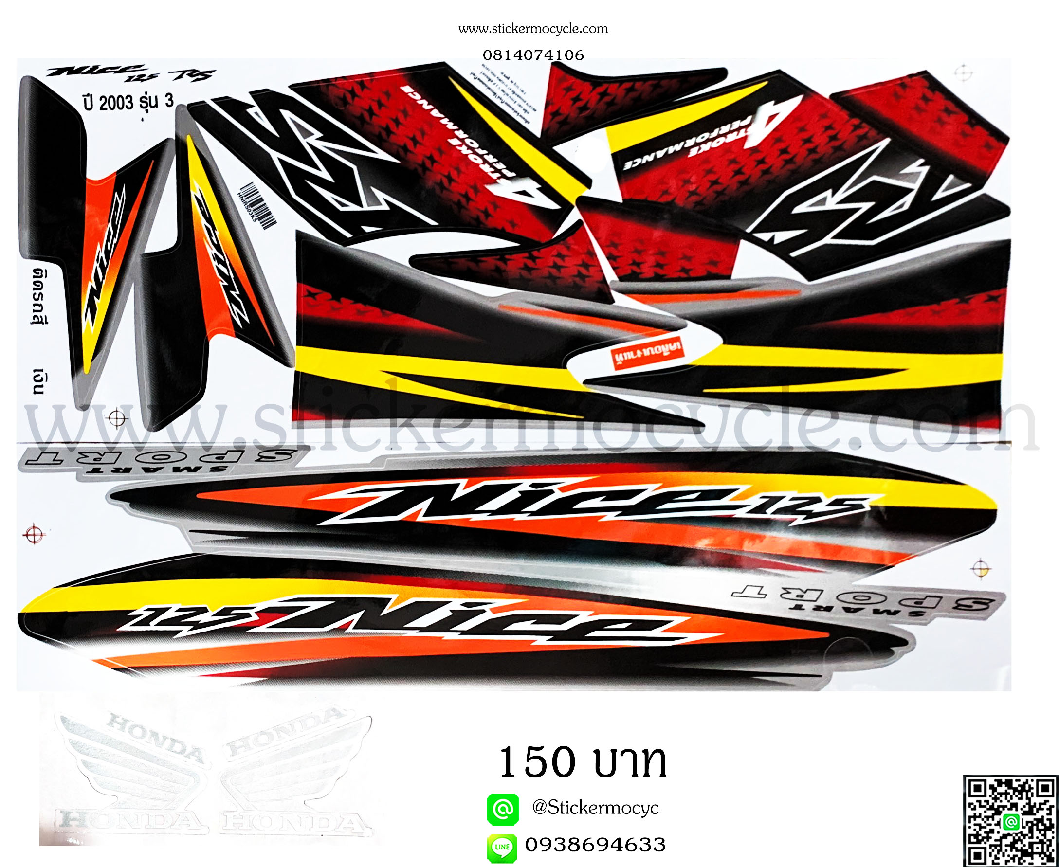 Sticker HONDA NICE ปี2003 รุ่น 3 ติดรถสี เงิน (เคลือบเงา) สติ๊กเกอร์ ติดรถมอเตอร์ไซค์ ฮอนด้า ไนท์