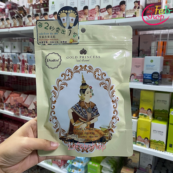 Gold Princess Ginger Foot Patch x 10 ชิ้น ผลิตภัณฑ์พอกผิวเท้า