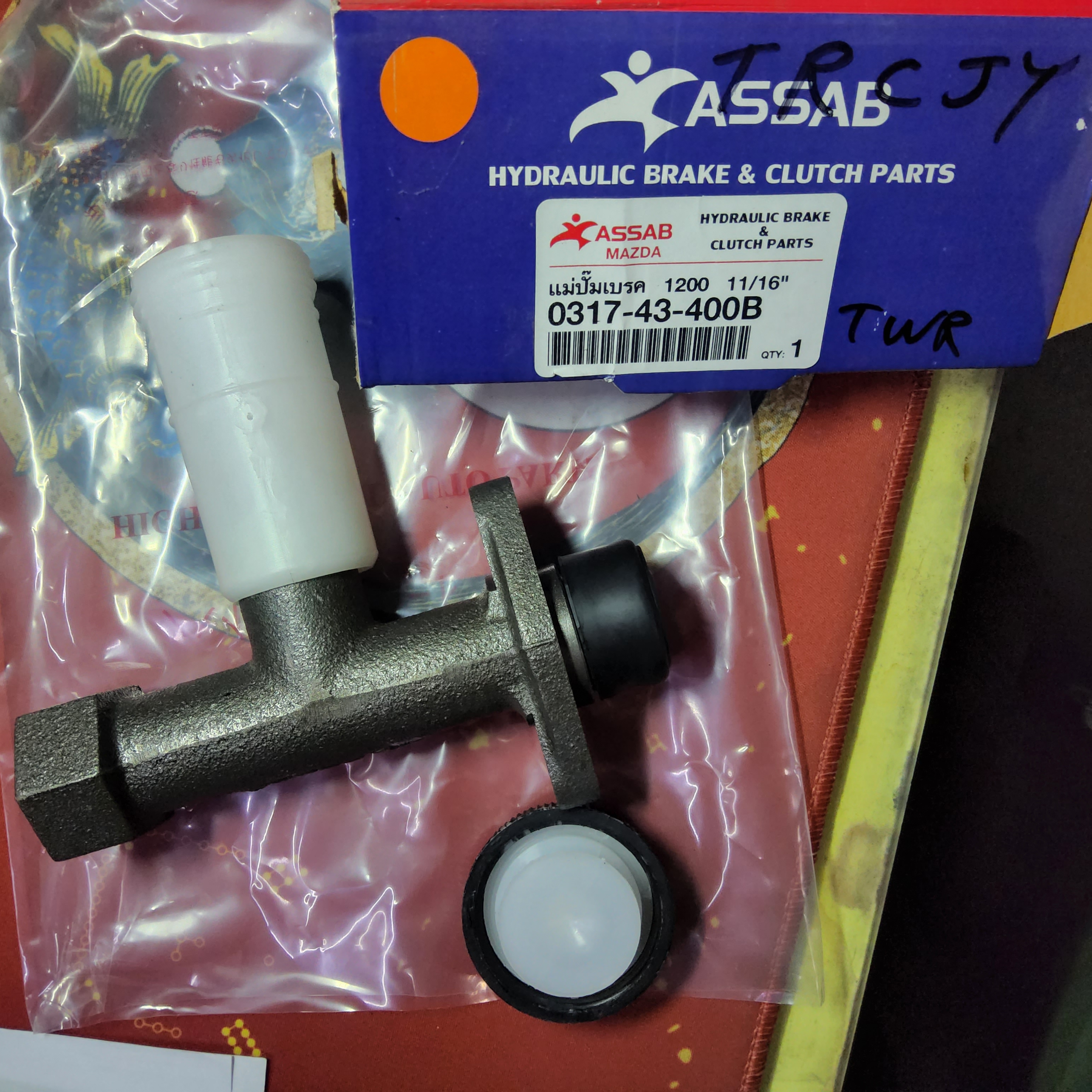 แม่ปั้นเบรค มาสด้า MAZDA 1000 - 1200cc 11/16 " [ 0317-43-400B ] ASSAB