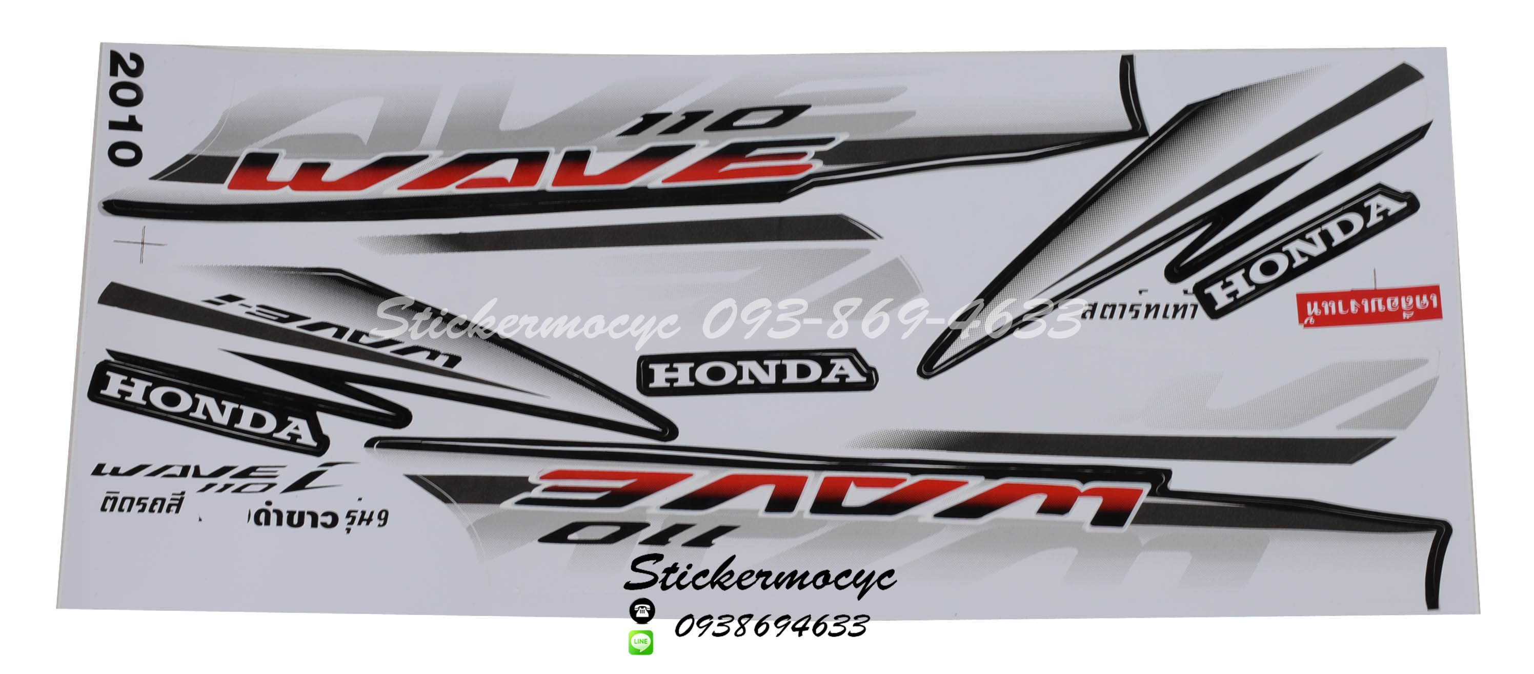 Sticker HONDA Wave 110i ปี2010 รุ่น 9 ติดรถสีดำ ขาว (เคลือบเงา) สติ๊กเกอร์ ติดรถมอเตอร์ไซค์ ฮอนด้า เวฟ