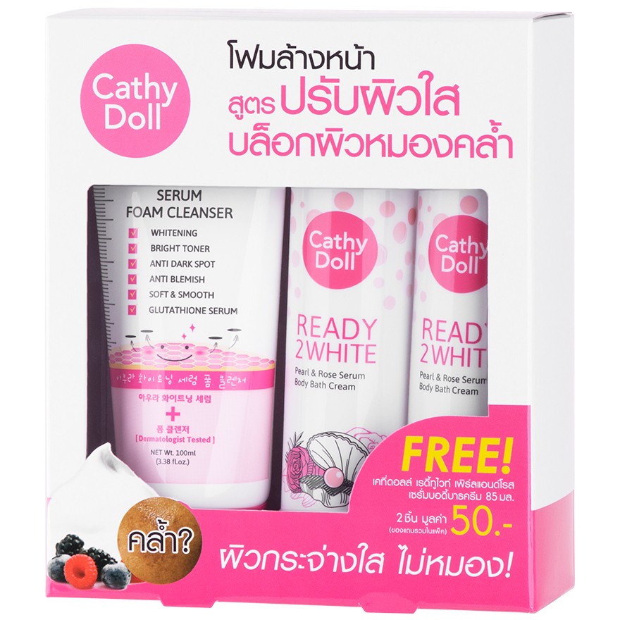 (1เซ็ท) Cathy Doll โฟมล้างหน้า ออร่า 1 หลอด + ครีมอาบน้ำกุหลาบไข่มุก 85ml 2 ขวด สูตรปรับผิวใส ( Aura Foam + Rose Pearl )