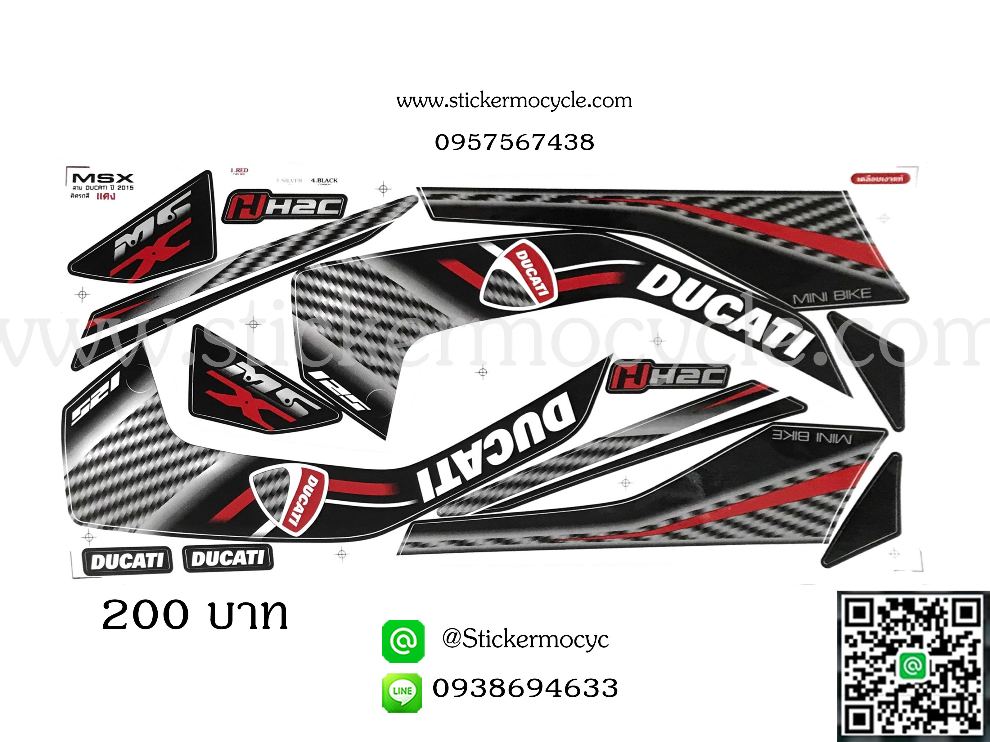 Sticker HONDA Msx 125 ปี 2015 ลาย Ducati ติดรถสี แดง (เคลือบเงา) สติ๊กเกอร์ ติดรถมอเตอร์ไซค์ ฮอนด้า เอ็มเอสเอ็ก