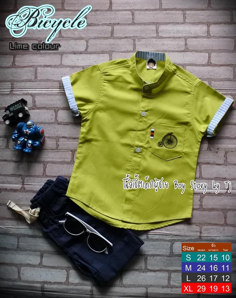 Bicycle เสื้อคอจีน สีเขียวมะนาว