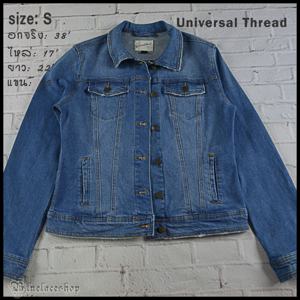 Universal Thread อกจริง38' (S) เสื้อแจ็คเก็ตยีนส์ เสื้อยีนส์แขนยาวหญิงชาย ผ้ายีนส์ยืด ไม่แข็งใส่สบาย มีกระเป๋าข้างนอกและใน ใส่คลุมกันแดด