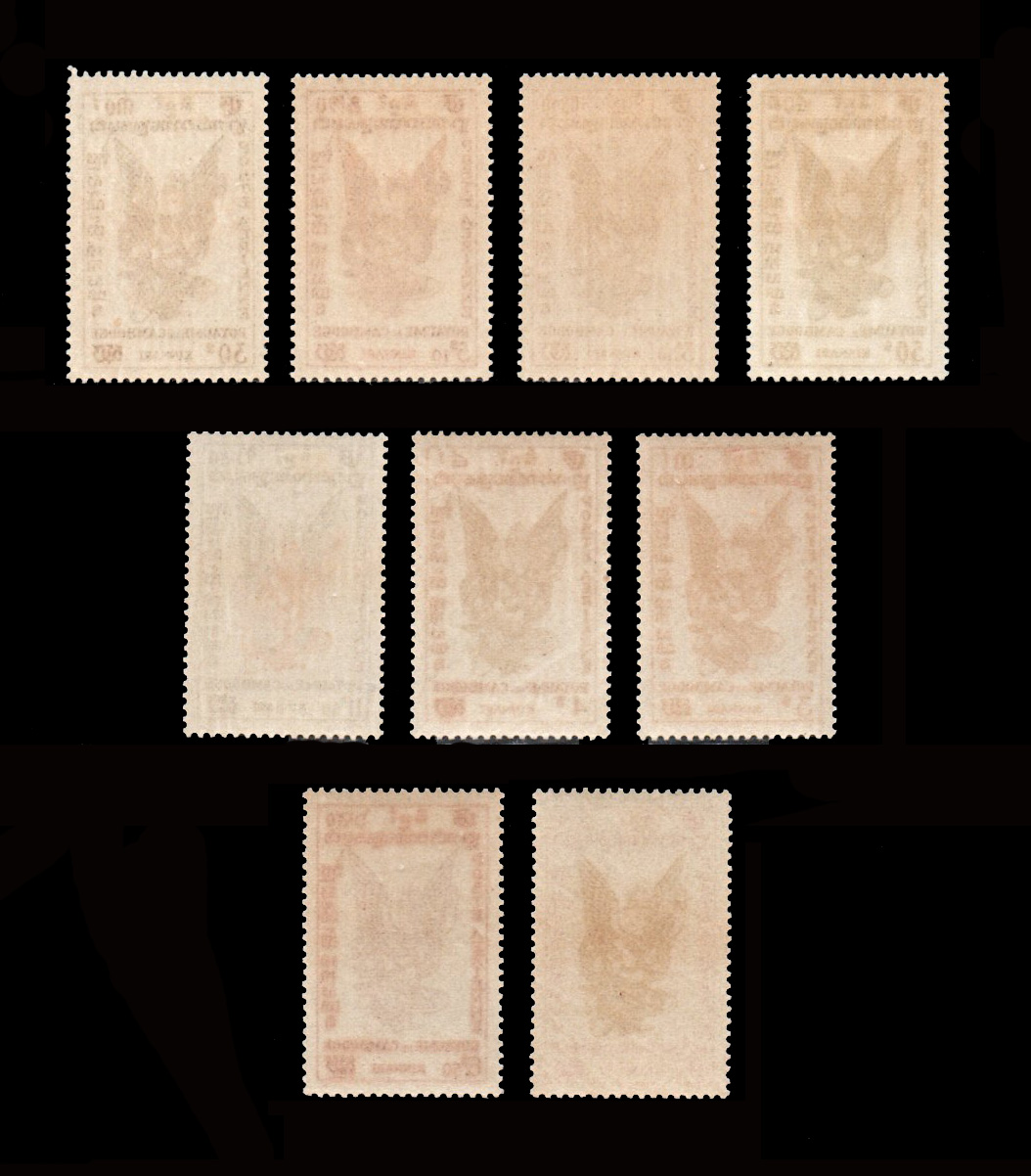 1953 Airmail - Kinnari Goddess