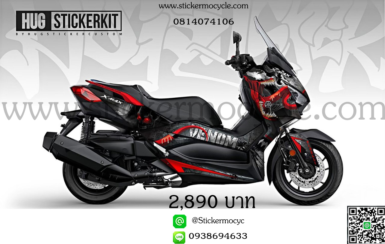 Sticker Yamaha XMAX สติ๊กเกอร์ เอ็กซ์แม็ก 3M แท้ เคลือบใส กันรอย