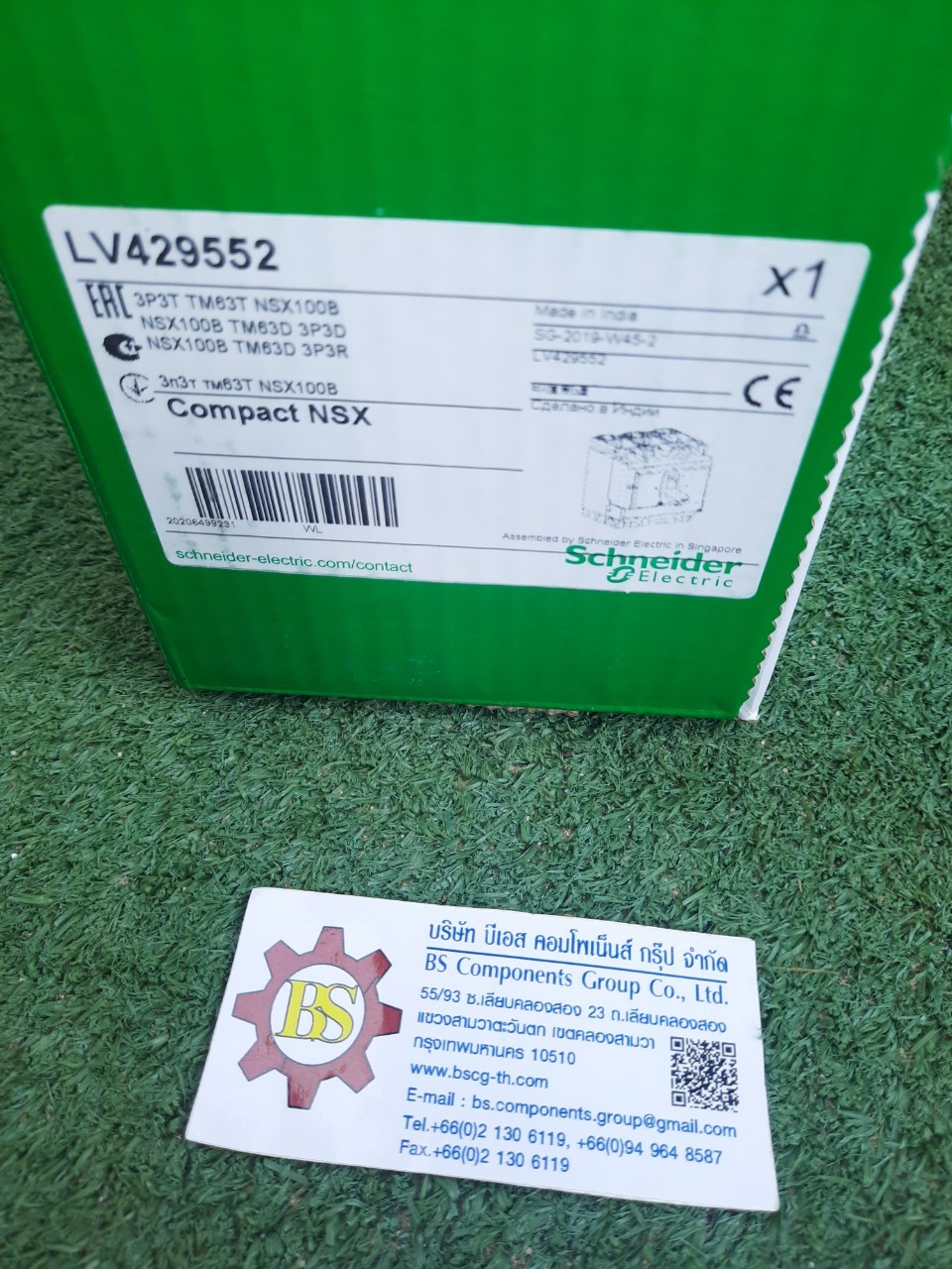 Schneider : LV429557 MCCB NSX100B 3P 16A 25kA