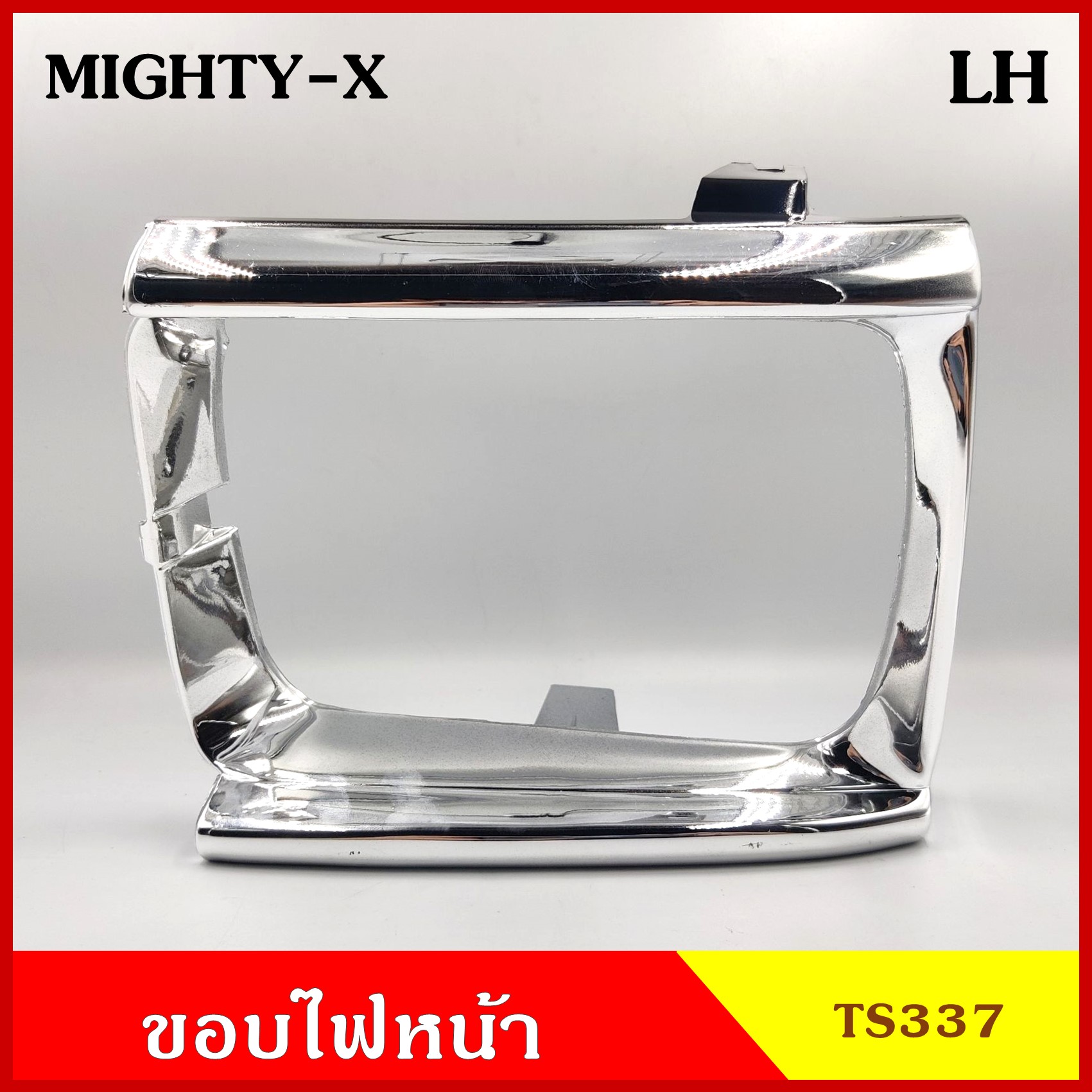 ขอบไฟหน้า ขอบโคมไฟหน้า MIGHTY-X LN85 โตโยต้า TOYOTA MTX ซ้าย หรือ ขวา ราคา ข้างละ
