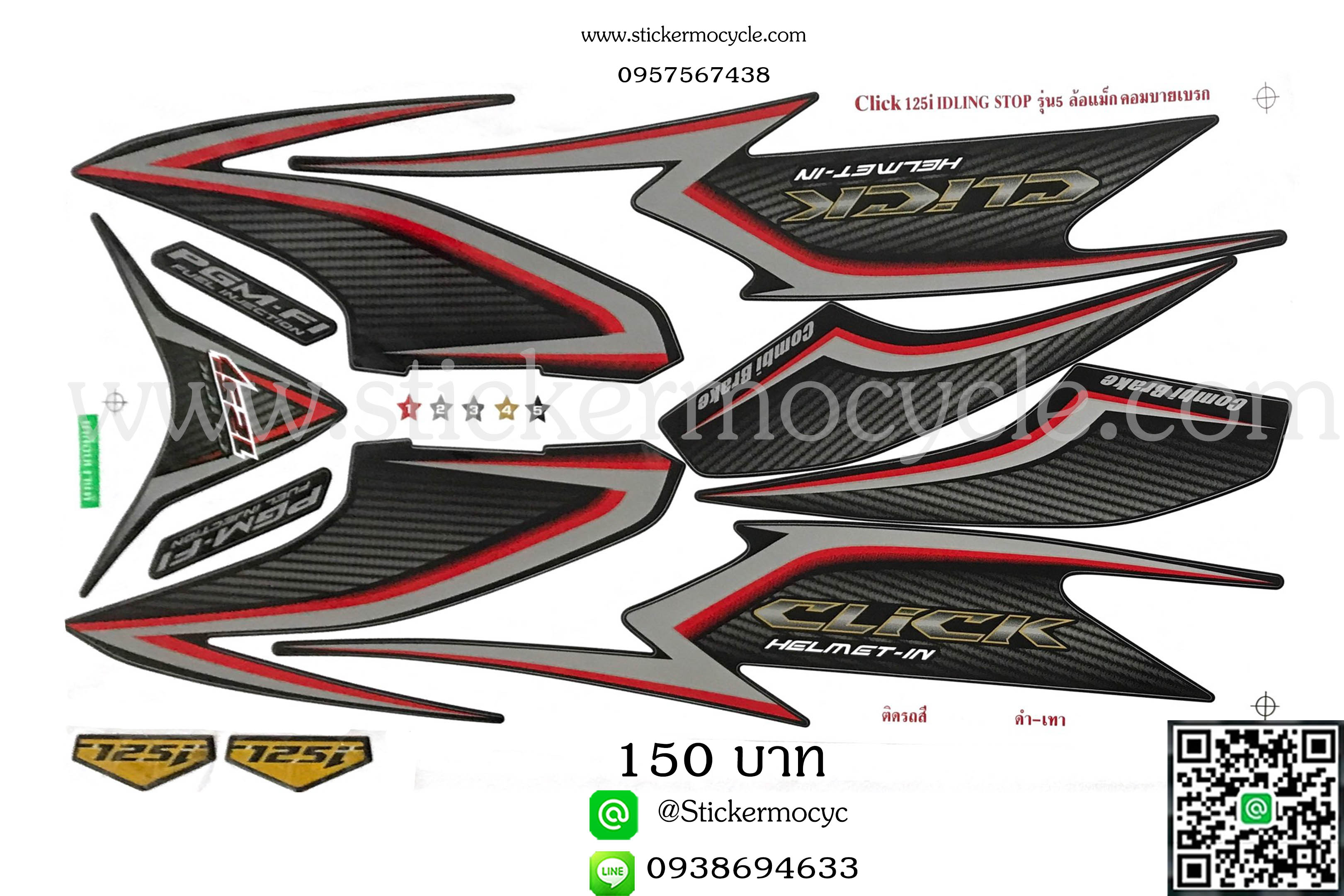 Sticker HONDA CLICK 125 i ปี 2012 รุ่น5 (IDLING STOP) ติดรถสี ดำ เทา (เคลือบเงา) สติ๊กเกอร์ ติดรถมอเตอร์ไซค์ ฮอนด้า คลิ๊ก ไอ