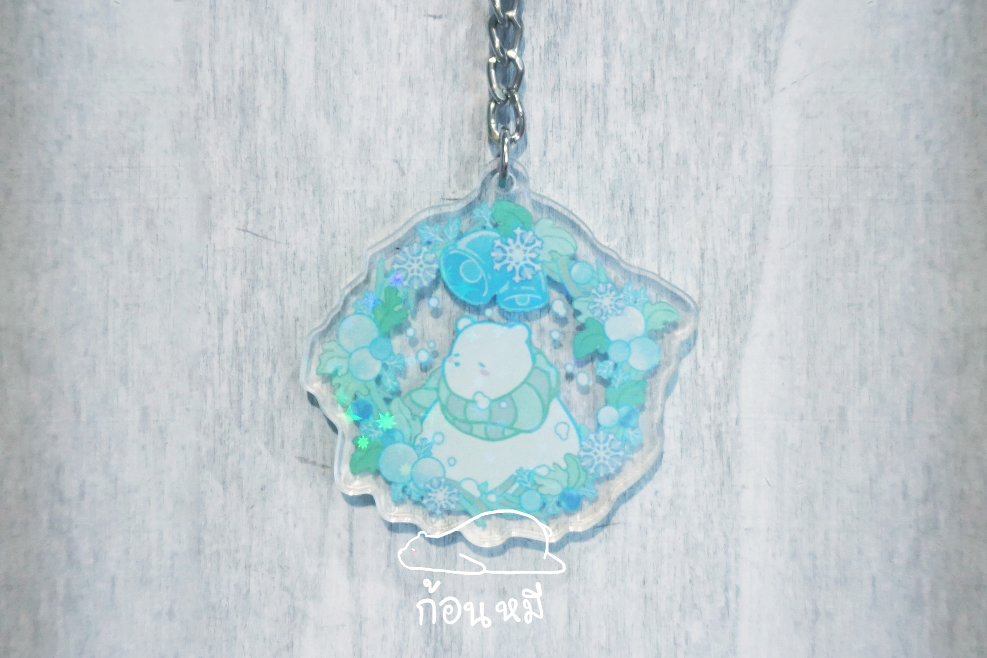 [Keychain] Gonmi Relaxed Winter