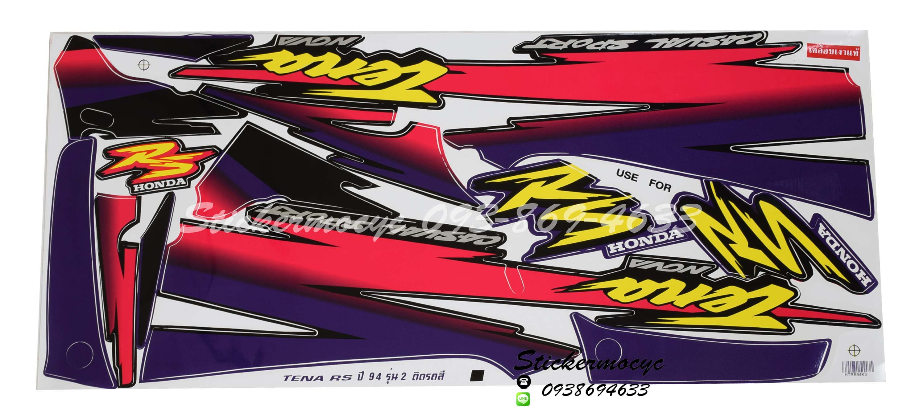 Sticker HONDA Tena ปี1994 รุ่น 2ติดรถสี(เคลือบเงาแท้)สติ๊กเกอร์ ติดรถมอเตอร์ไซค์ ฮอนด้า เทน่า