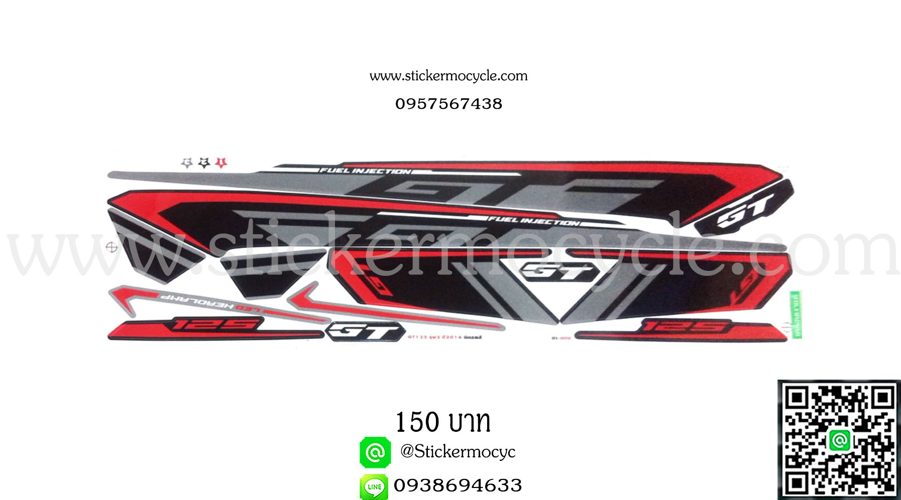 Sticker Yamaha GT 125รุ่น 2 ปี 2016 ติรถสี ดำ แดง สติ๊กเกอร์ติดรถมอเตอร์ไซค์ ยามาฮ่า จีที