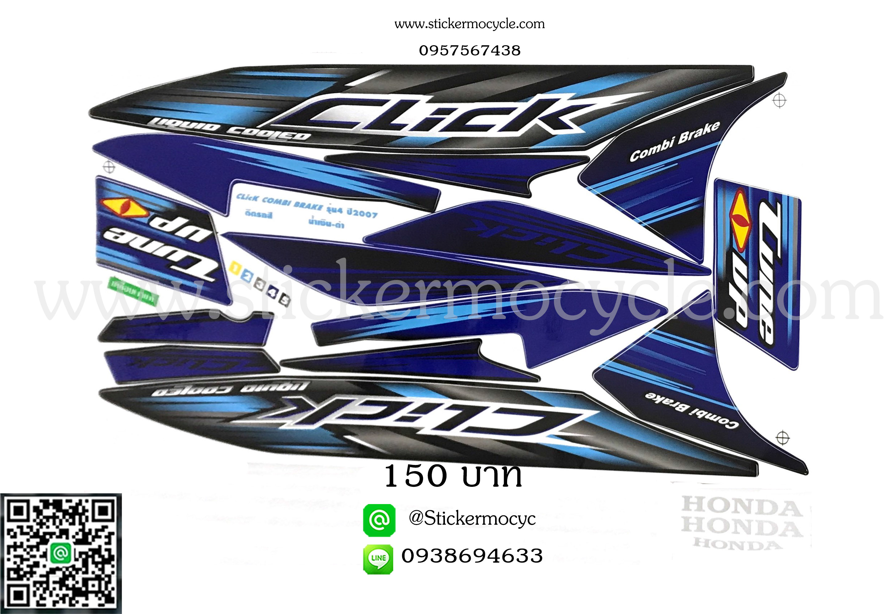 Sticker HONDA CLICK ปี 2007 รุ่น4 ติดรถสี น้ำเงิน ดำ (เคลือบเงา) สติ๊กเกอร์ ติดรถมอเตอร์ไซค์ ฮอนด้า คลิ๊ก