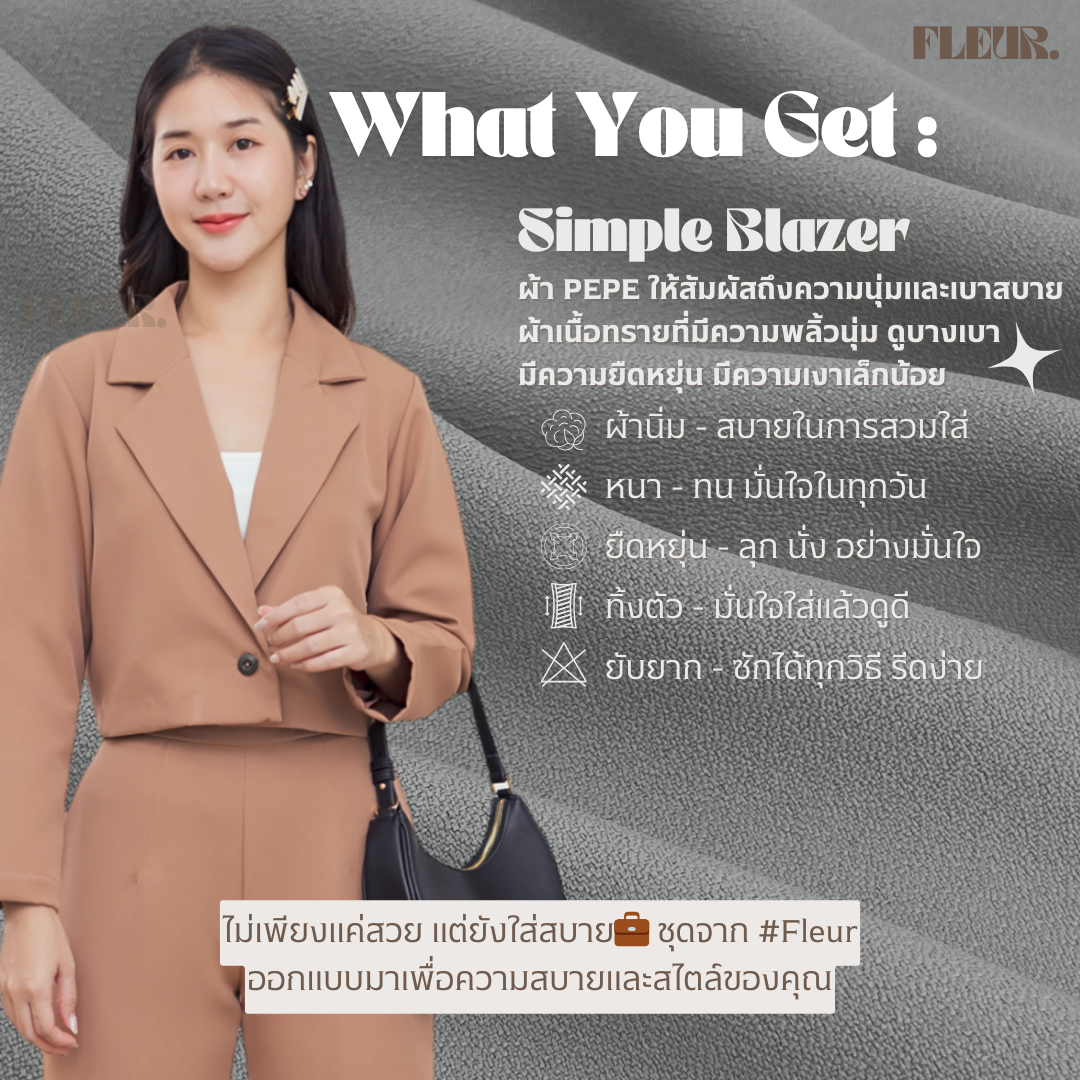 🌸 เสื้อสูทผู้หญิง รุ่น Simple Blazer 🌸 สูทครอป เสื้อสูทใส่ได้ทุกวัน ดูดีทุกโอกาส LOOM Women Clothing