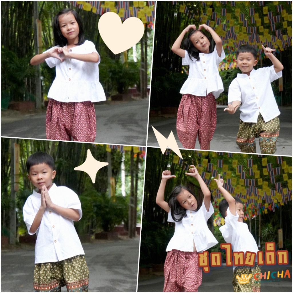 🎈 เสื้อผ้าฝ้ายเด็ก สีขาว รุ่น "ชมชอบ" 2-6 ขวบ❤️ ชาย หญิง เสื้อไทยเด็ก ชุดไทยเด็กอนุบาล LOOM