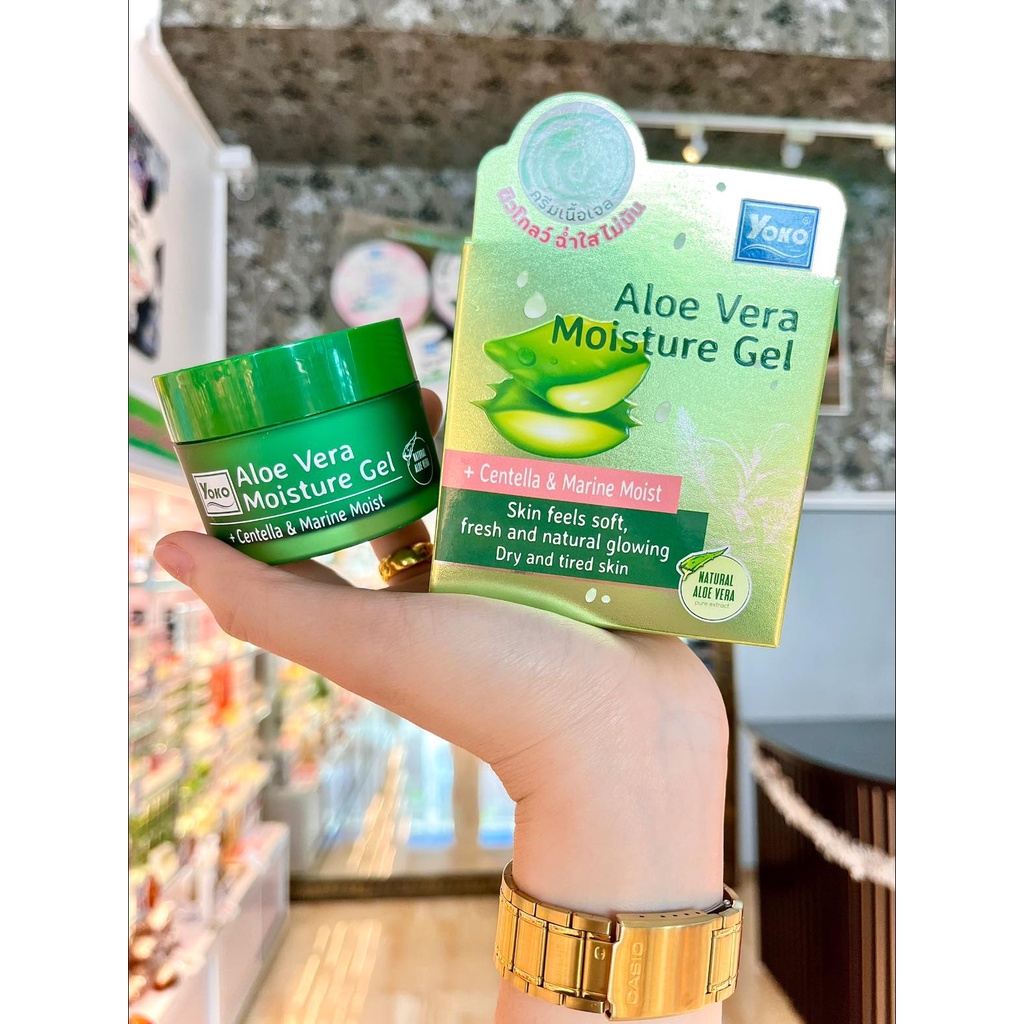 Yoko Aloe Vera Moisture Gel โยโกะ อโล เวร่า มอยส์เจอร์ เจล 25กรัม ครีมเนื้อเจล เจลว่านหางจระเข้