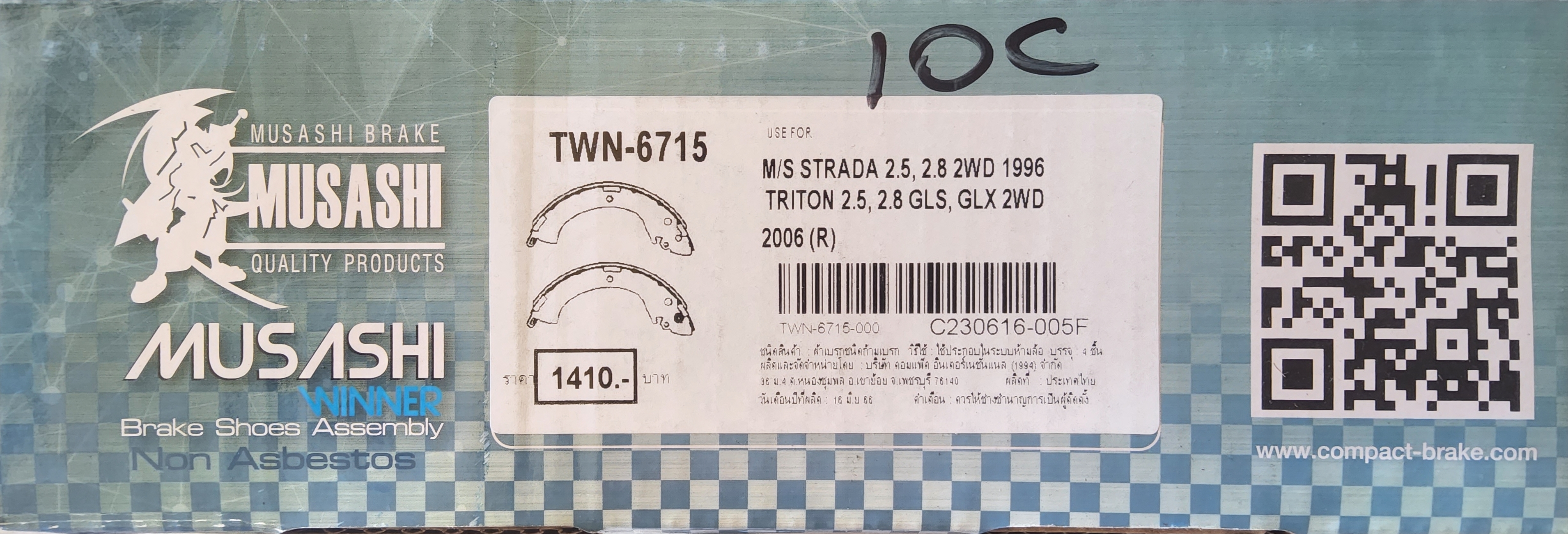 [TWN-6715] COMPACT ก้ามเบรคหลัง MITSUBISHI STRADA 2.5 , 2.8 2WD 1996 TRITON 2.5 , 2.8 GLS , GLX 2WD 2006 รุ่น Musashi Winner กล่องเทา (1ชุด มี 4ชิ้น) ชุดละ
