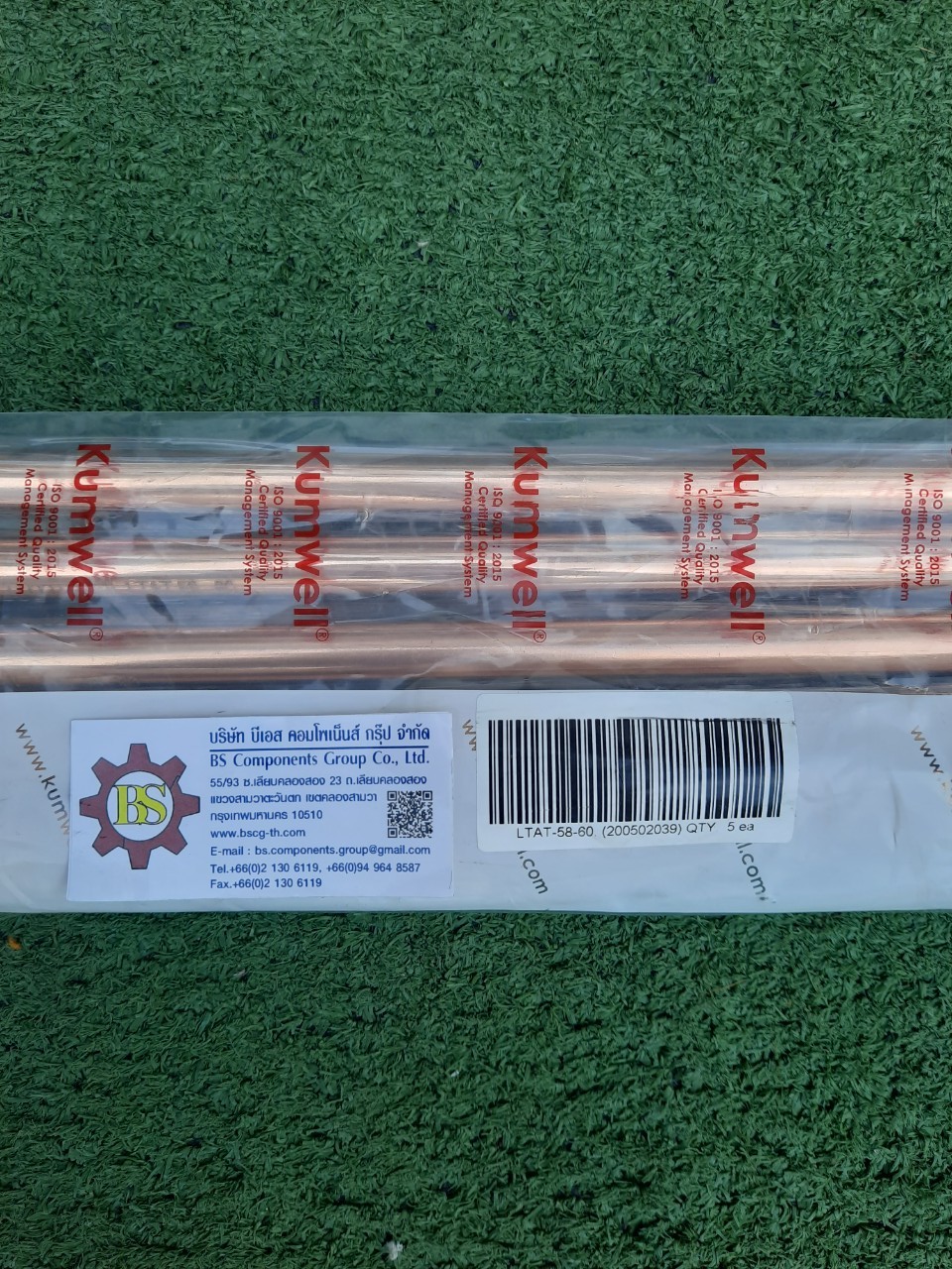 Kumwell : Blunt End Air Terminals (Copper) LTAT 58-60 Length = 600 mm, Rod Dia. = 15 mm, Thread 5/8"