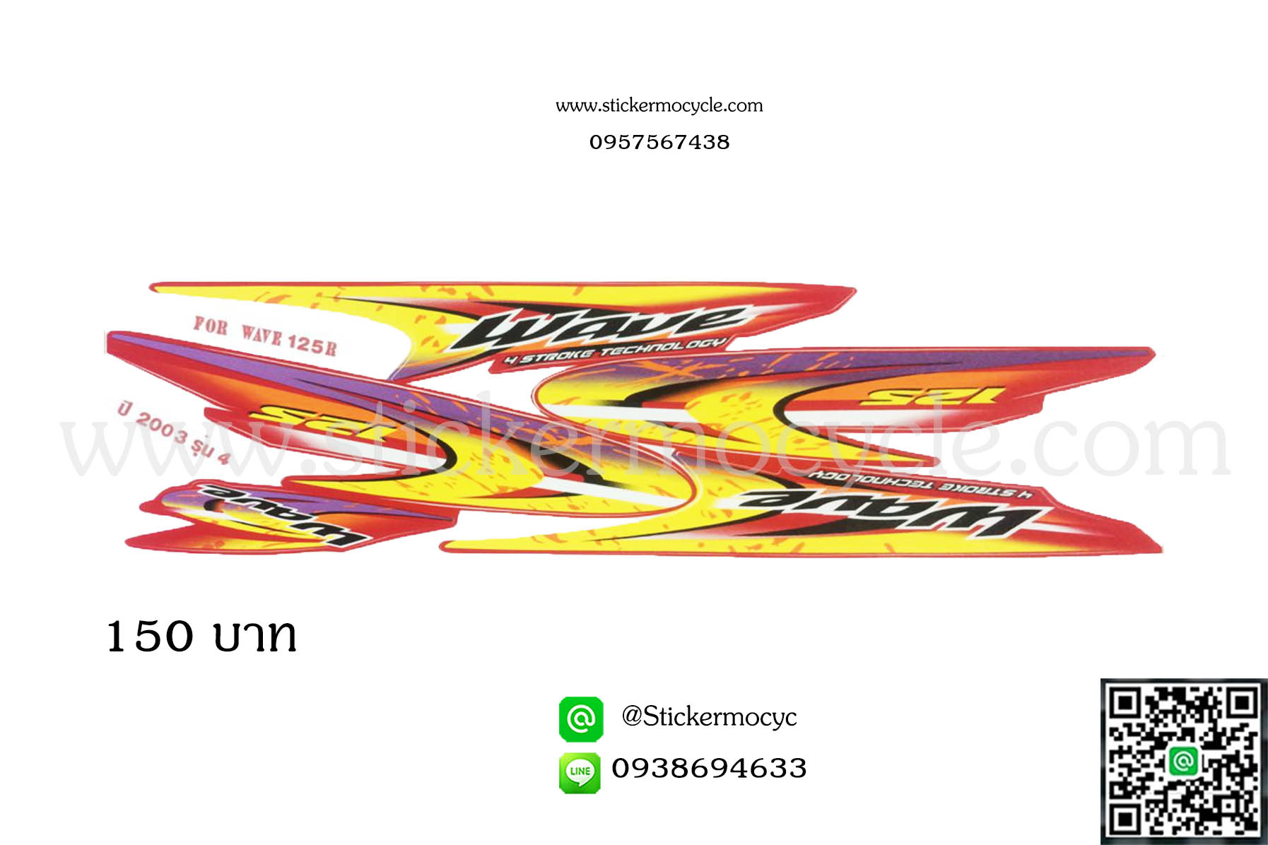 Sticker HONDA WAVE 125R ปี 2003 รุ่น4 ติดรถสี แดง (เคลือบเงาแท้) สติ๊กเกอร์ ติดรถมอเตอร์ไซค์ ฮอนด้าเวฟ