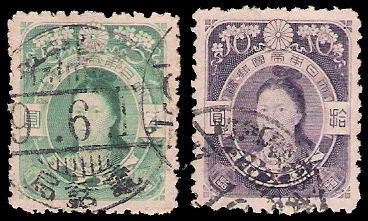 1908 Japan Express Jingo