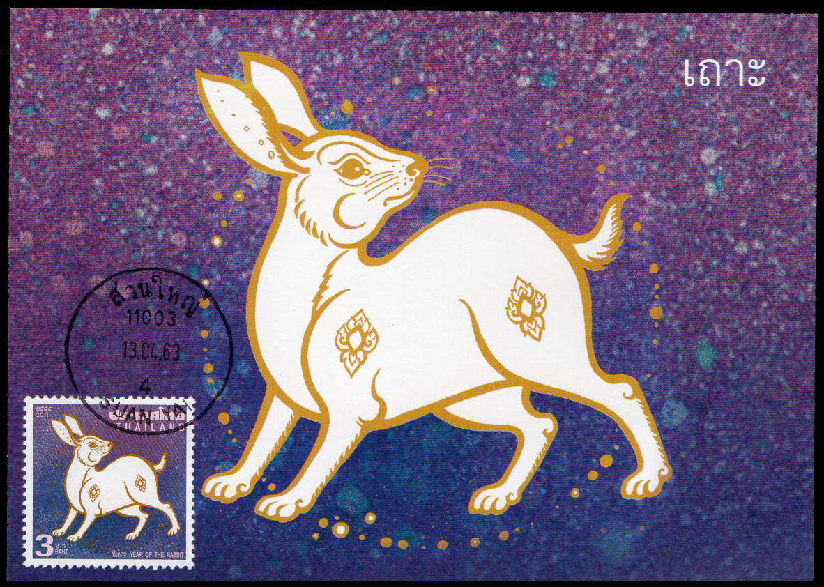 (ครบชุด 12 ปี) Post Card ปีนักษัตร + ประทับตราปณ.สวนใหญ่