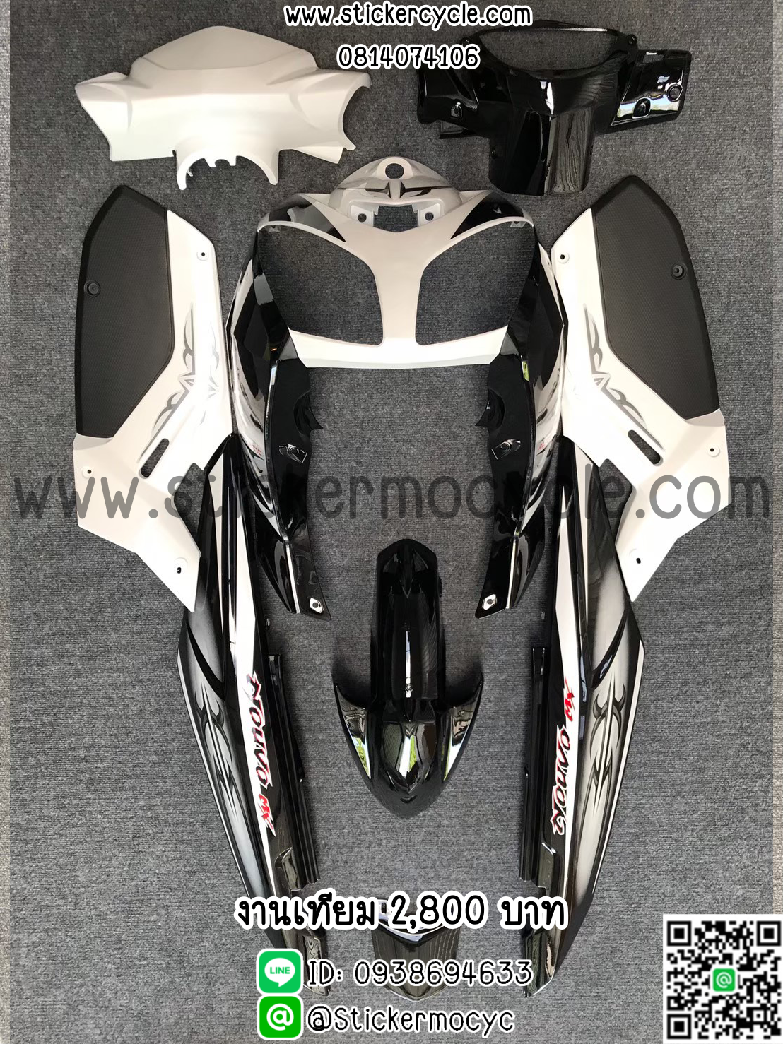 ชุดสี Yamaha Nouvo MX งานเทียม ทำสีระบบ 2k สีดำเทา