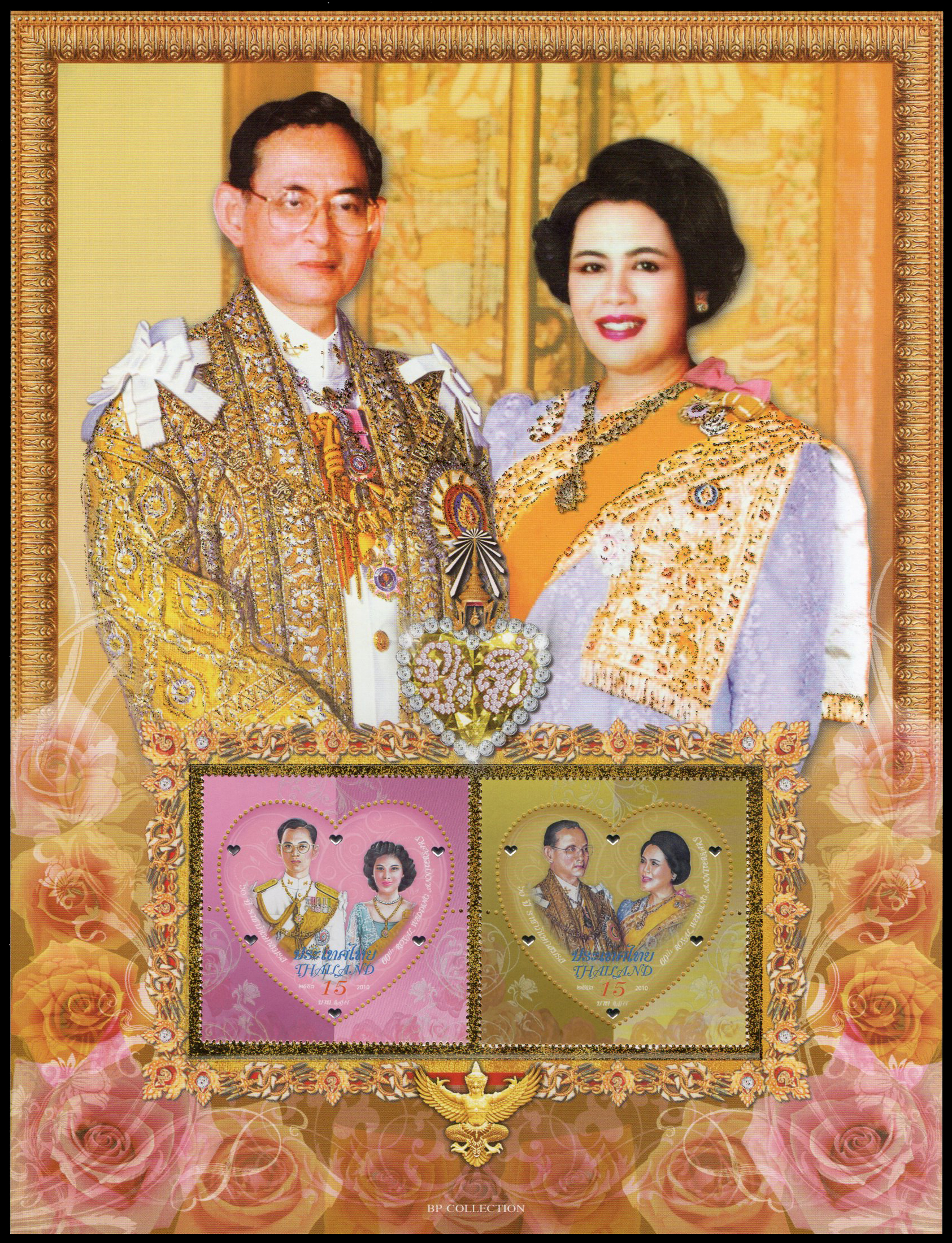 อัลบั้มชีทที่ระลึกชุด 60 ปี ราชาภิเษกสมรส 2553 (บรรจุพร้อมแสตมป์)