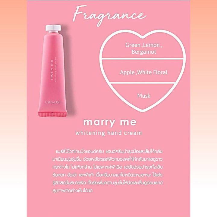 Cathy Doll Happy Hand Care Set ครีมเอสเซนต์บำรุงมือและเล็บ เคที่ดอลล์
