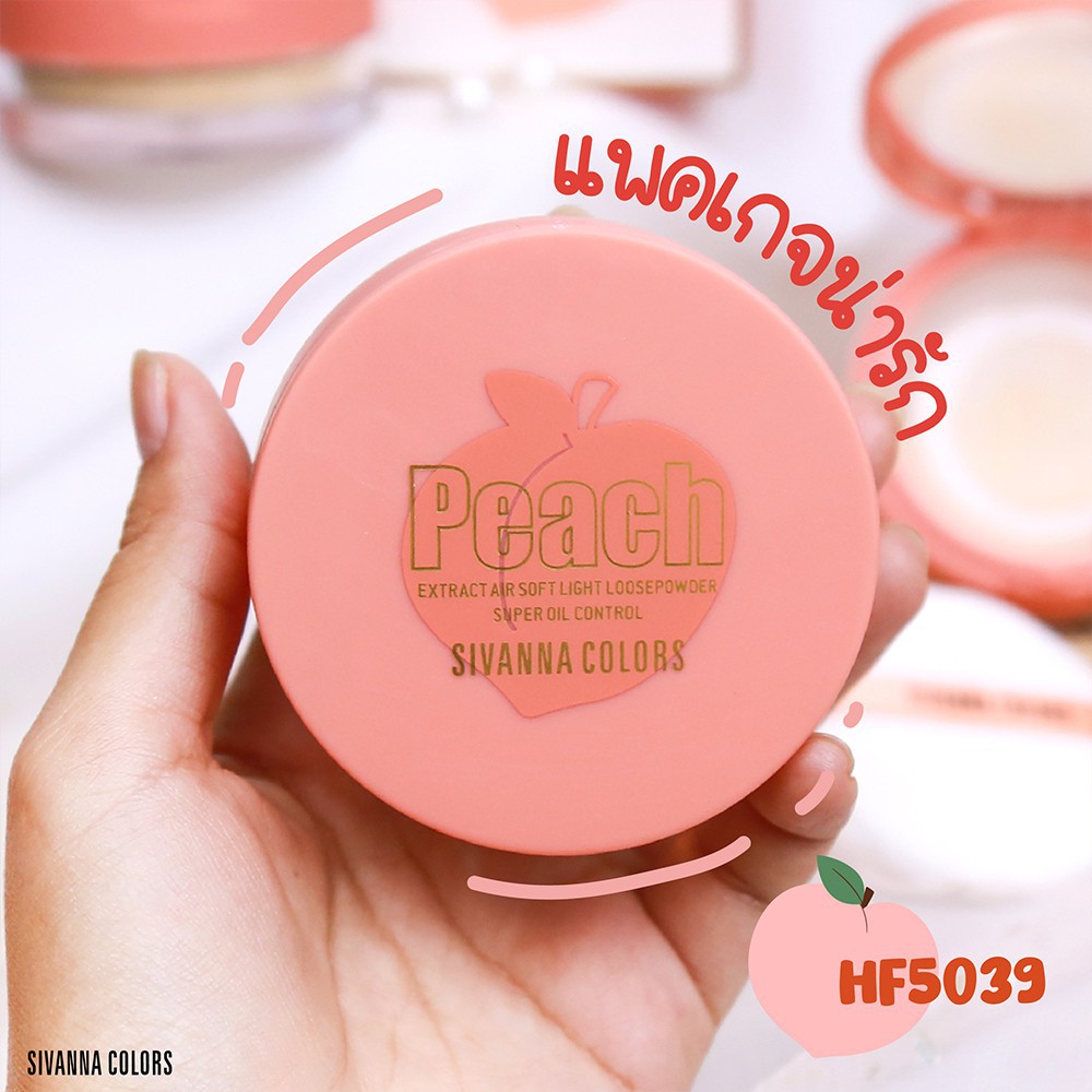 Sivanna Colors Super Oil Control Loose Powder HF5039 ซีเวียน่า ซุปเปอร์ ออย คอนโทรล ลูซ พาวเดอร์