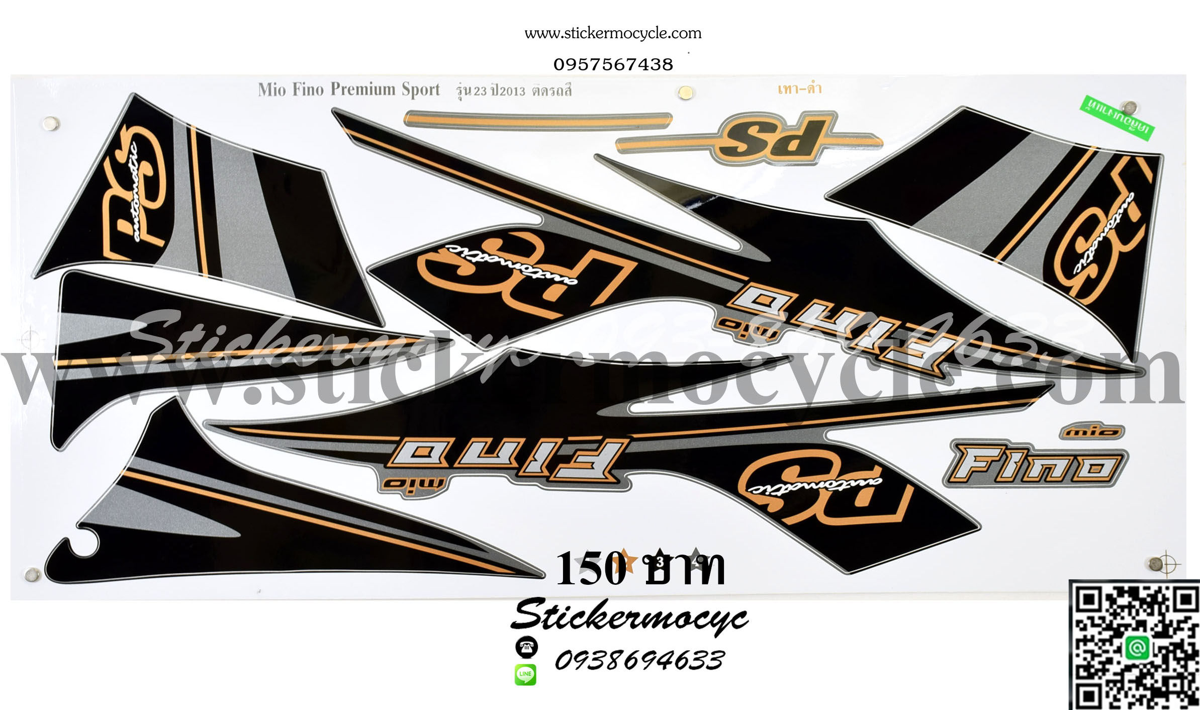 Sticker YAMAHA Fino ปี 2013 รุ่น 23 Premiumติดรถสี เทา ดำ(เคลือบเงาแท้) สติ๊กเกอร์ ติดรถมอเตอร์ไซค์ ยามาฮ่า ฟีโน่