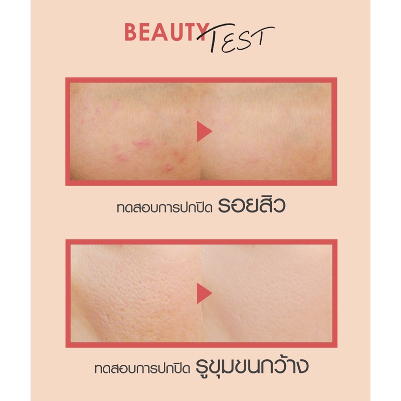 (1ซอง) เคที่ดอลล์ ครีมรองพื้น เนื้อแมท ปกปิด คุมมัน 6ml Cathy Doll Cover Matte Foundation SPF15 PA+++