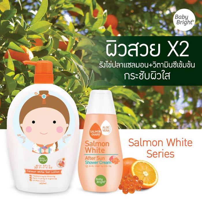 Baby Bright Collagen Mask / Salmon Shower Cream 150 ml เบบี้ ไบร์ทโลชั่นคอลลาเจนมาส์ก / ครีมอาบน้ำไข่แซลมอน 150 ml.