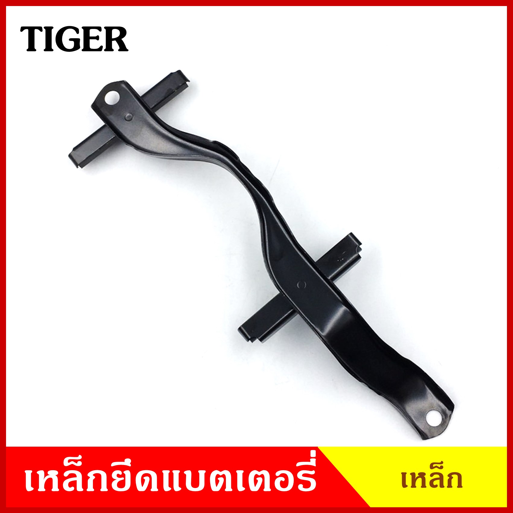 BPS เหล็กยึดแบต ด้านบน TOYOTA TIGER, D4D โตโยต้า ไทเกอร์ ที่ยึดแบตเตอรี่รถยนต์ เหล็กรัด แบตเตอรี่ เหล็กรัดแบต เหล็กคาด