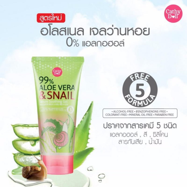 Cathy Doll 99% Aloe Vera&Snail Serum Soothing Gel 10g อโลเวร่าแอนด์สเนลเซรั่มชูทติ้งเจล แบบซอง