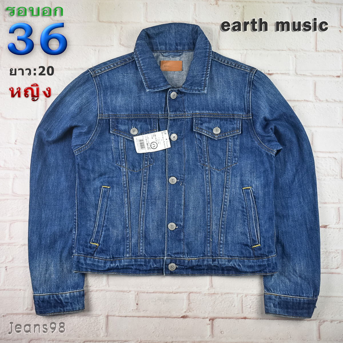earth music&ecologyแท้ รอบอก 36 เสื้อแจ็คเก็ตยีนส์ ผู้หญิง เอิร์ธ มิวสิค แอนด์ อีโคโลจี สียีนส์ เสื้อแขนยาว เนื้อผ้าดี