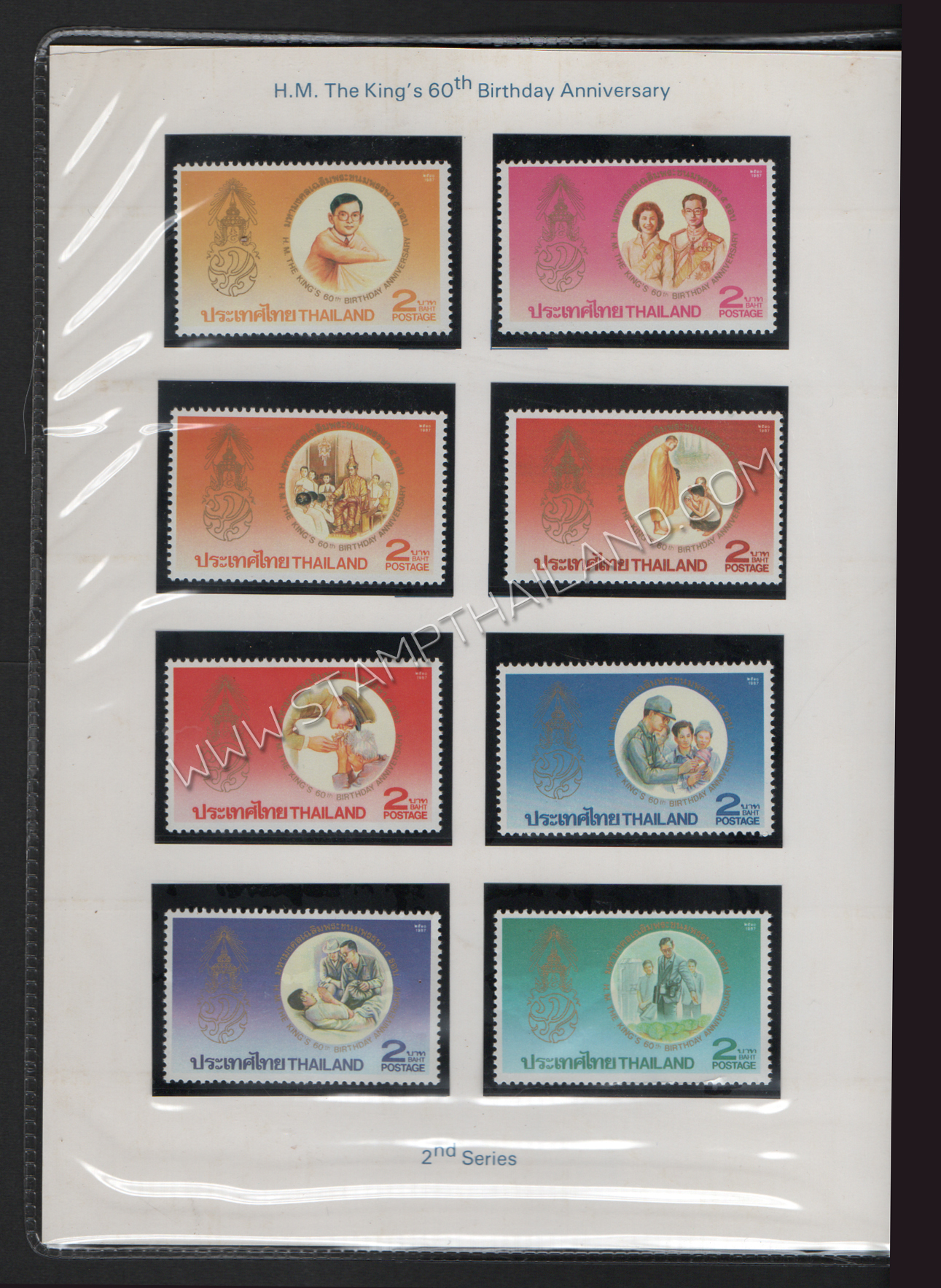 แพคพิเศษรวมแสตมป์ปี 2530 เนื่องในวโรกาสเฉลิมพระชนมพรรษา 5 รอบ