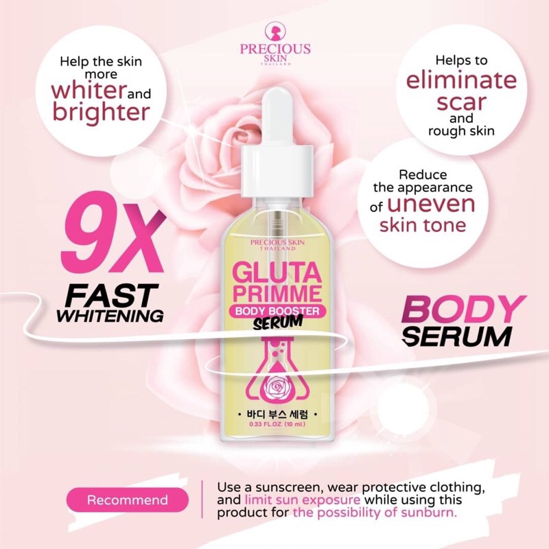 Gluta Primme Body Booster Serum 50ml เซรั่มบำรุงผิวสวย
