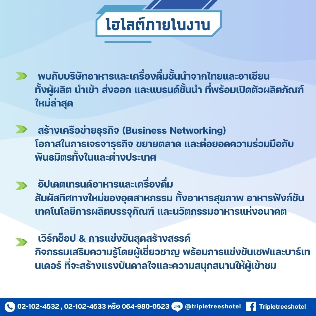 ห้องพักใกล้ศูนย์การค้าเซียร์ รังสิต ห้องพักใกล้ศูนย์การค้าเซียร์ รังสิต