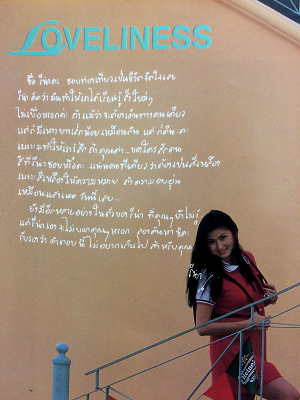 Reena For The Good Time Vol.1