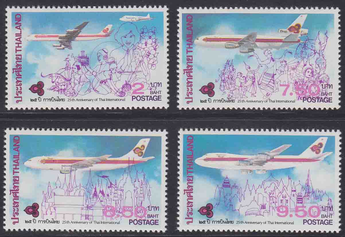 แสตมป์ครบรอบ 25 ปี การสถาปนาบริษัทการบินไทย จำกัด