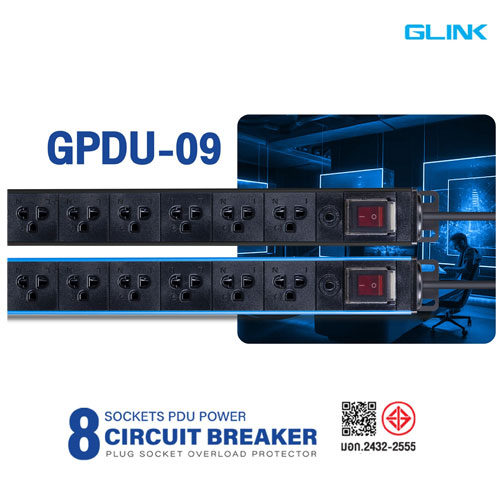 GPDU-09 GLINK 6ช่อง SURGE+OVERLOAD PDU POWER สายยาว2 เมตร SKU-02681
