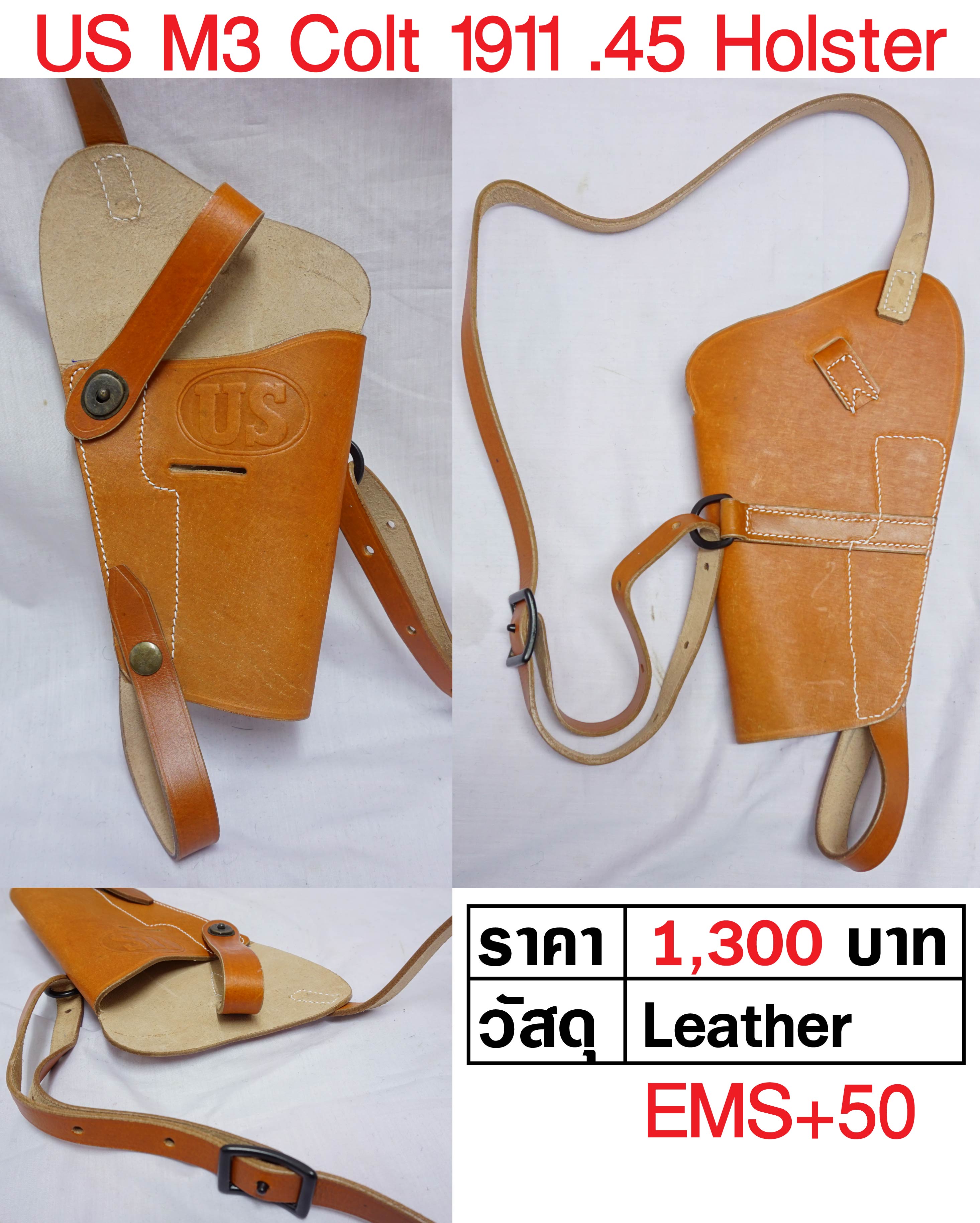 US M3 Colt .45 Holster