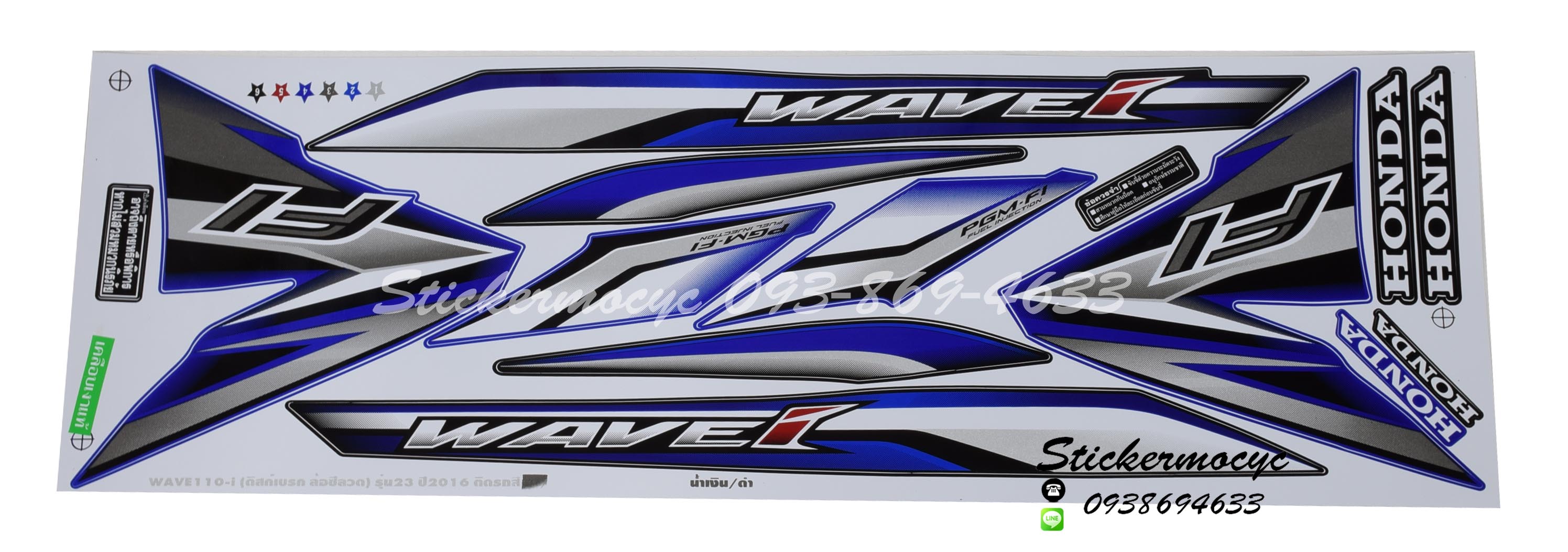 Sticker HONDA Wave 110i ปี2016 รุ่น 23 ติดรถสี น้ำเงิน ดำ (เคลือบเงา) สติ๊กเกอร์ ติดรถมอเตอร์ไซค์ ฮอนด้า เวฟ