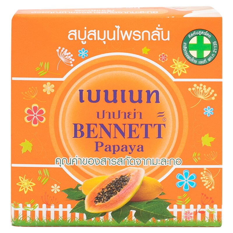 BENNETT Papaya