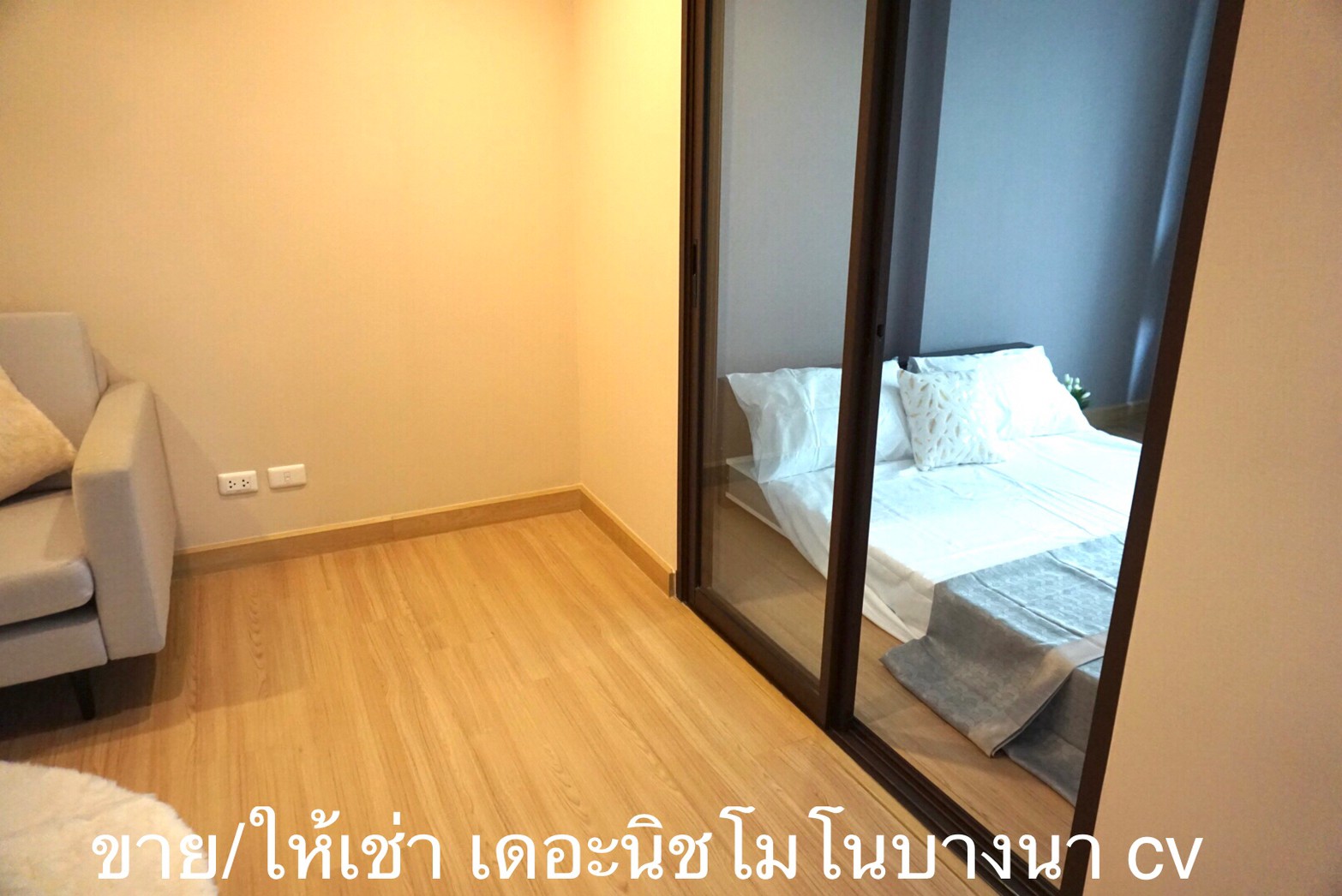 ขายด่วนคอนโด เดอะ นิช โมโน บางนา (The Niche Mono Bangna) ใกล้เซนทรัลบางนา และ bts บางนา