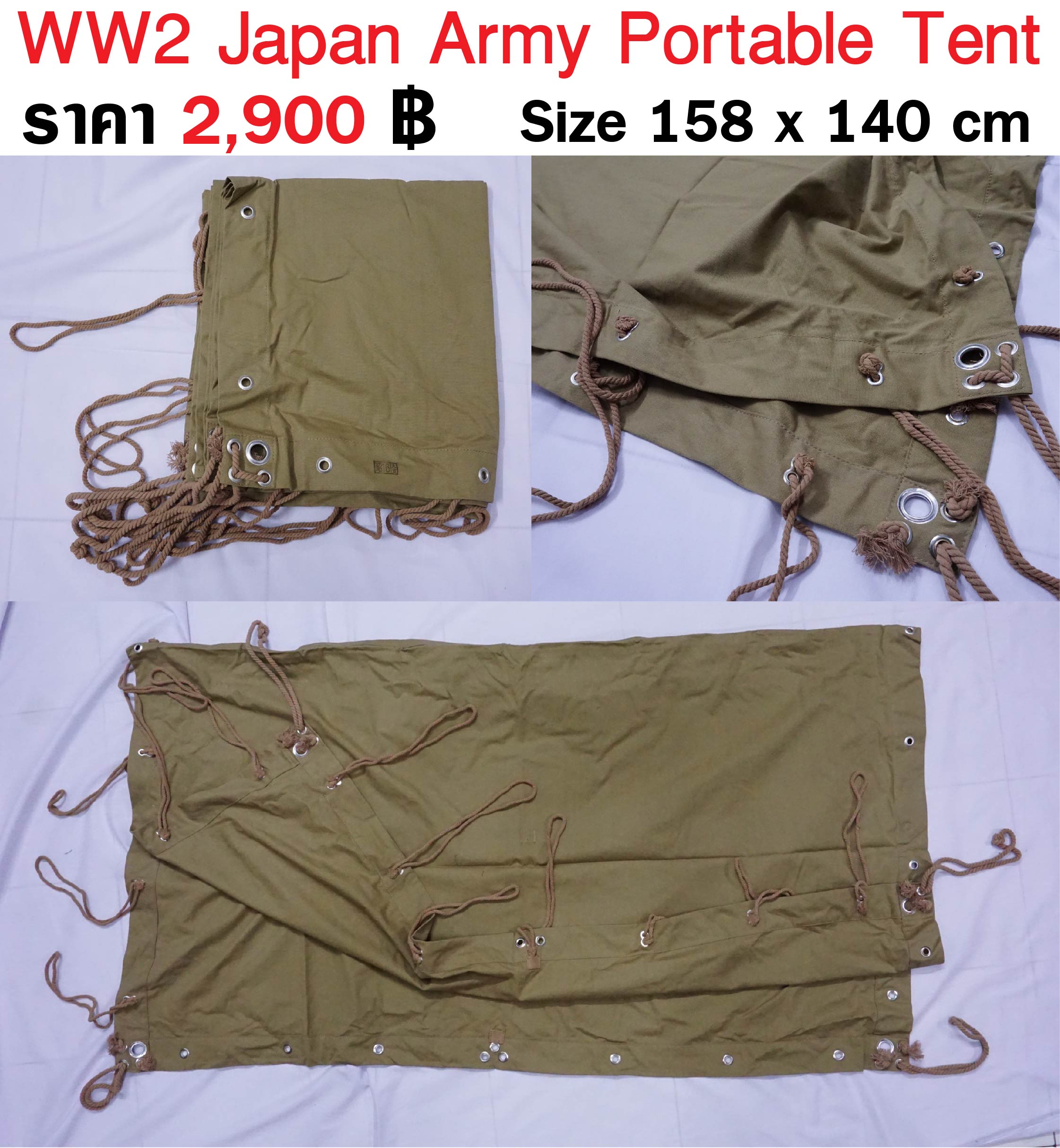 ผ้าเต็นท์ทหารญี่ปุ่น สงครามโลก WW2 Japan Army Portable Tent
