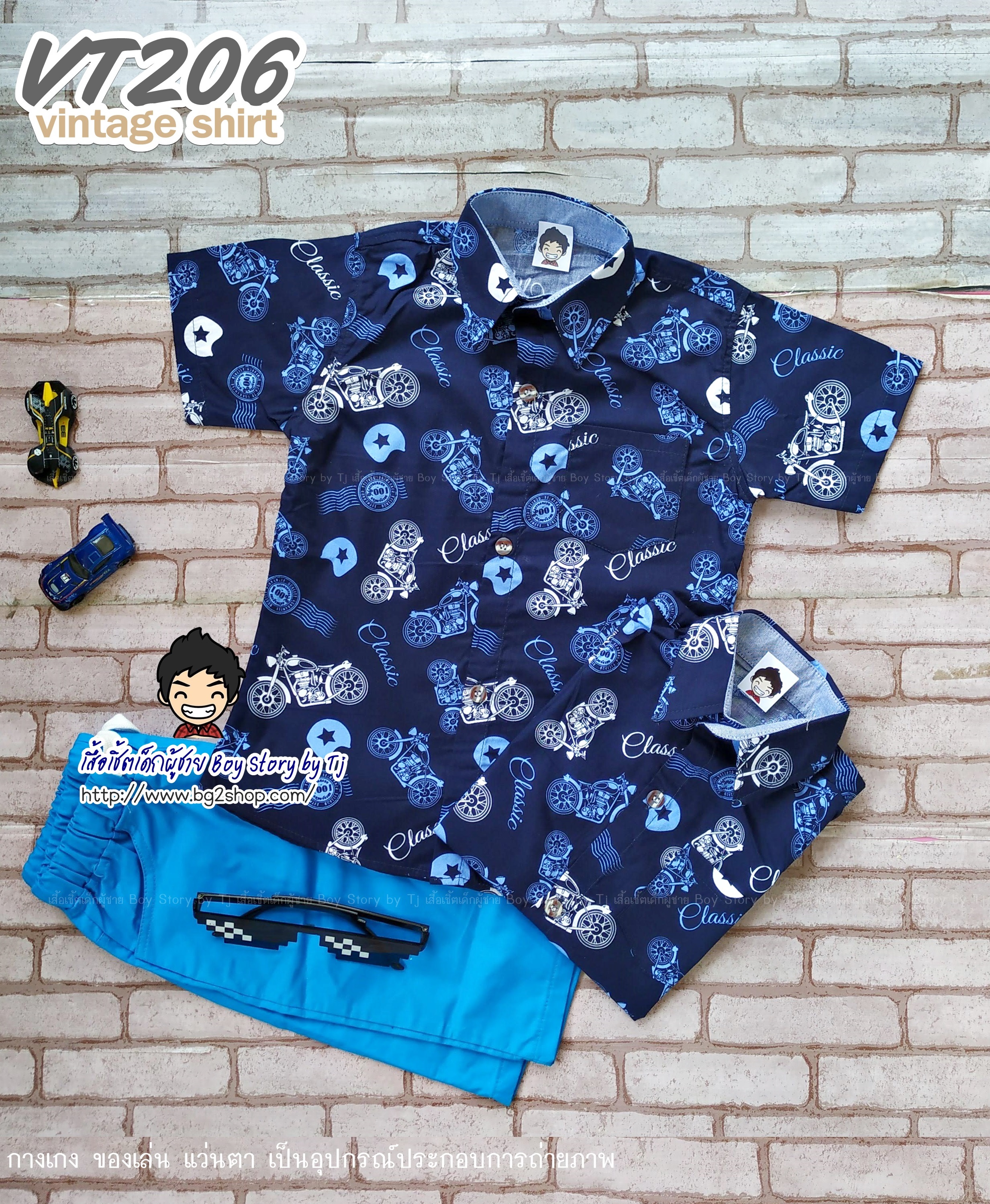 VT206 เสื้อเชิ้ตเด็ก แขนสั้น ลายวินเทจ