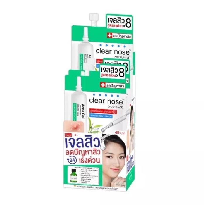 (6ซอง/กล่อง) Clear Nose Acne เคลียร์โนส BB Concealer/BlackMask/Solution Serum/Facial Cleanser/Dark Spot Serum/Acne Gel