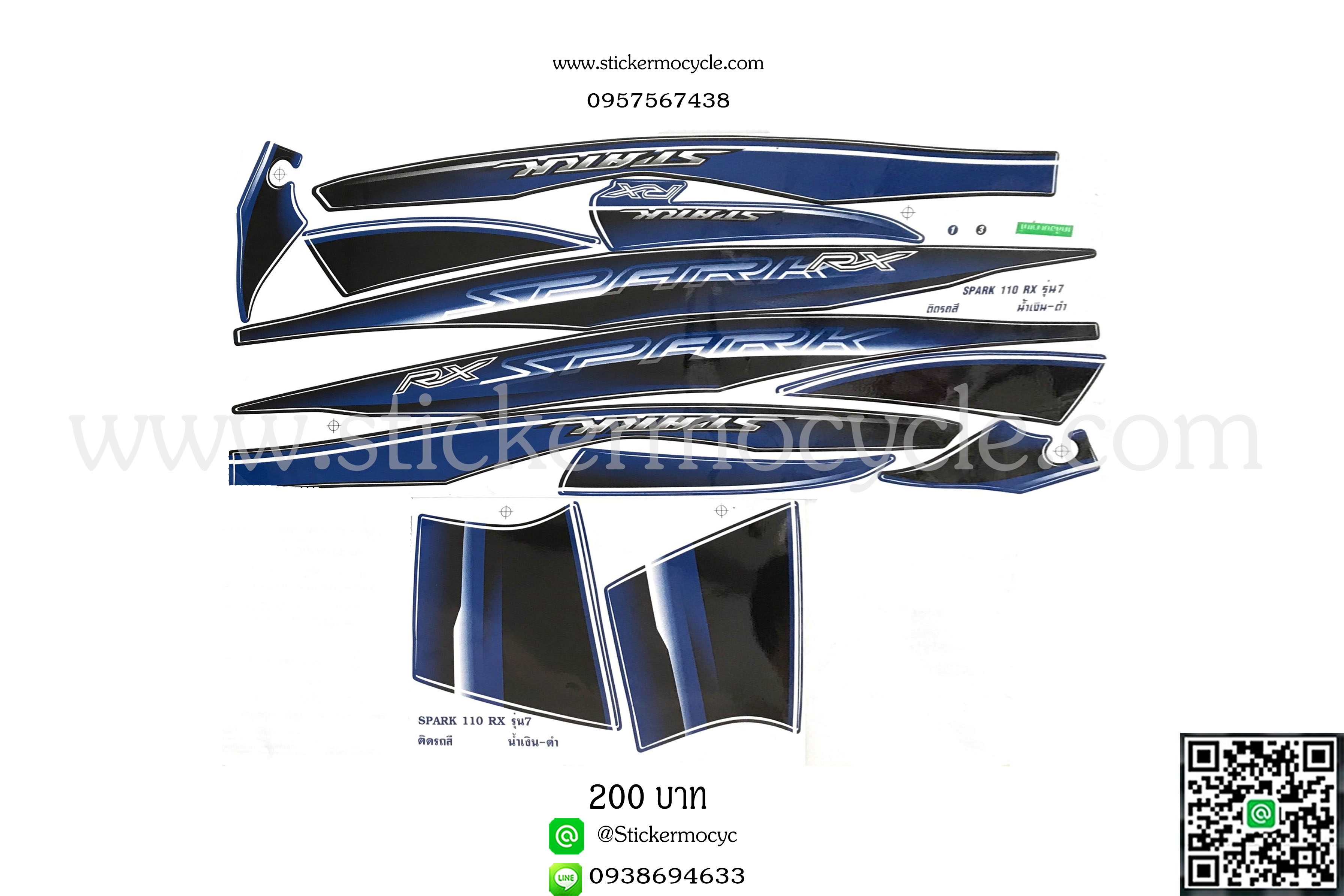 Sticker YAMAHA SPARK 110 รุ่น 7 RX ติดรถสี น้ำเงิน ดำ (เคลือบเงา) สติ๊กเกอร์ติดรถ ยามาฮ่า สปาร์ค ร้อยสิบ