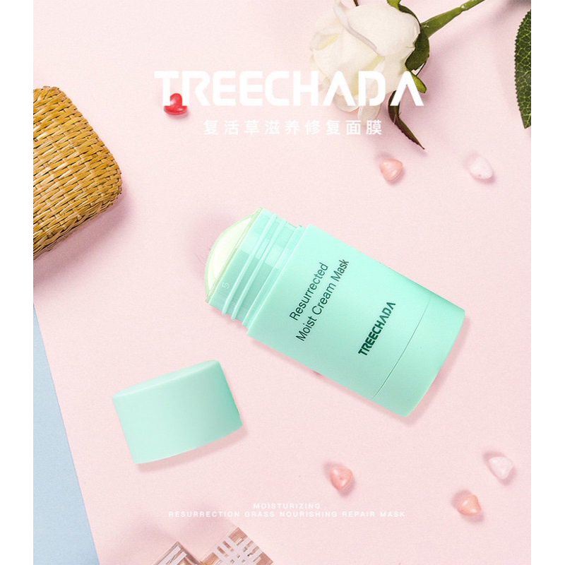 Treechada Resurrected Moist Cream Mask 30g มาสก์แท่งเขียว เติมน้ำให้ผิว